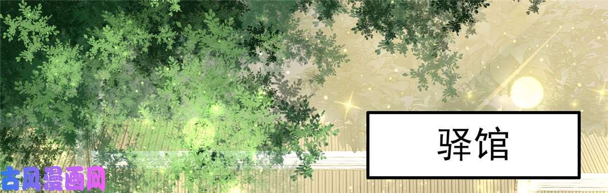 腹黑邪王宠入骨第7话 下次不敢了