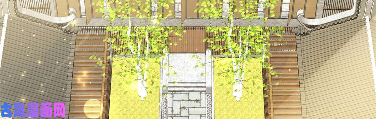 腹黑邪王宠入骨第7话 下次不敢了