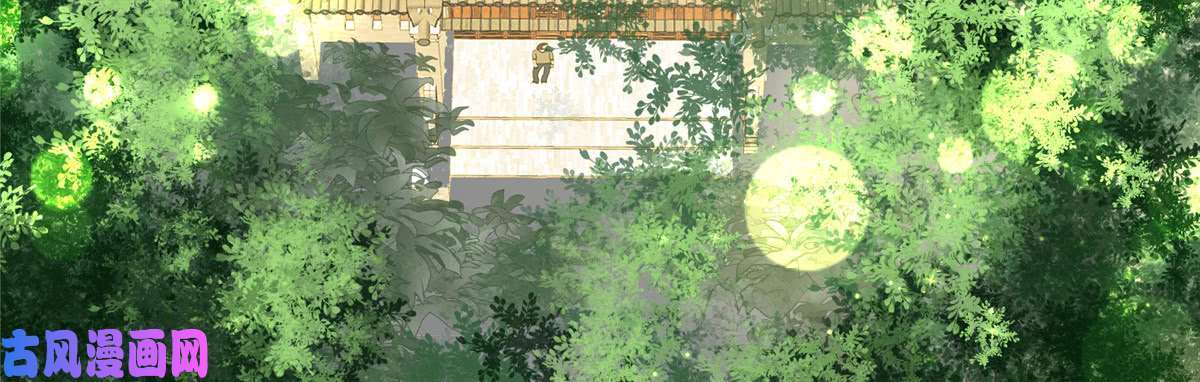 腹黑邪王宠入骨第7话 下次不敢了