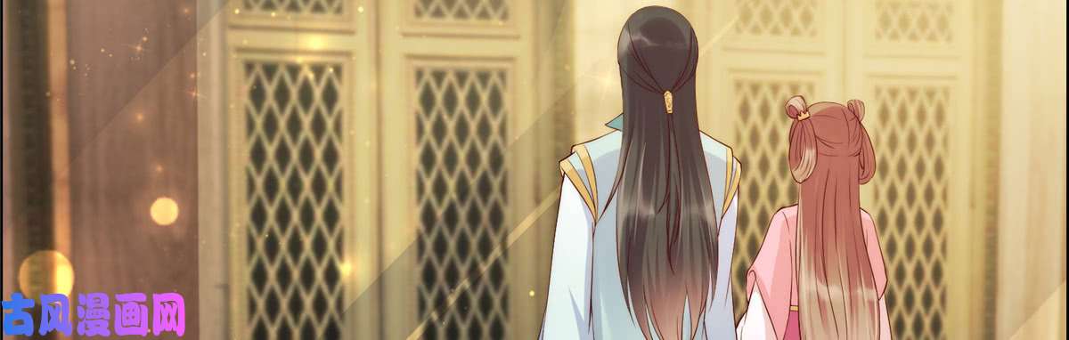 腹黑邪王宠入骨第7话 下次不敢了