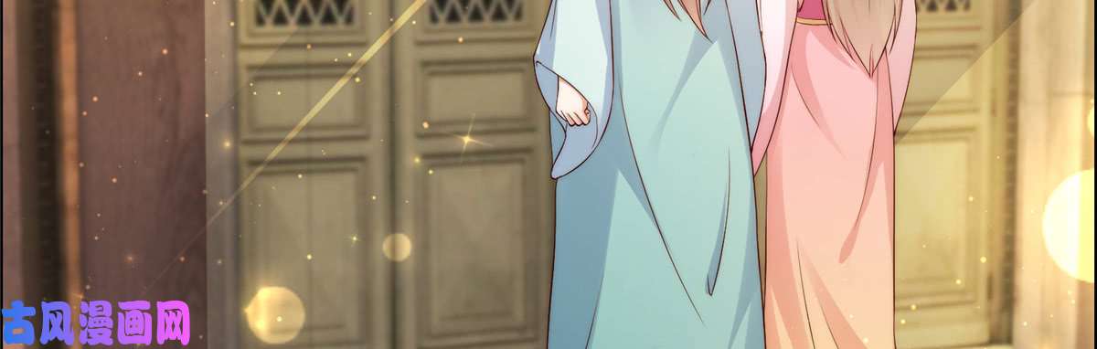 腹黑邪王宠入骨第7话 下次不敢了