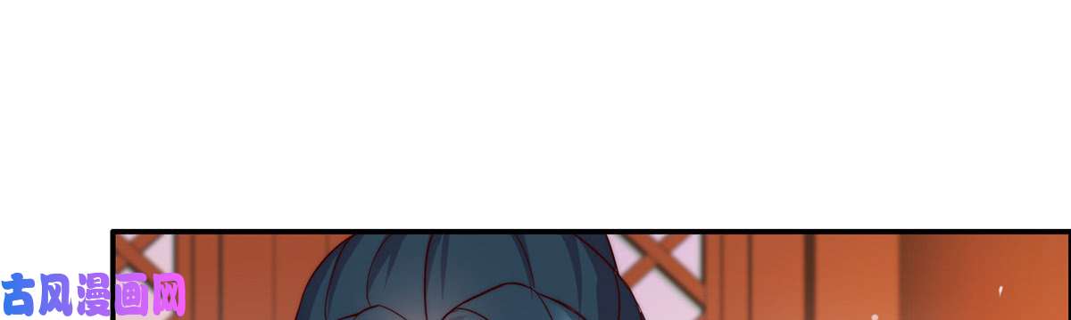 腹黑邪王宠入骨第7话 下次不敢了