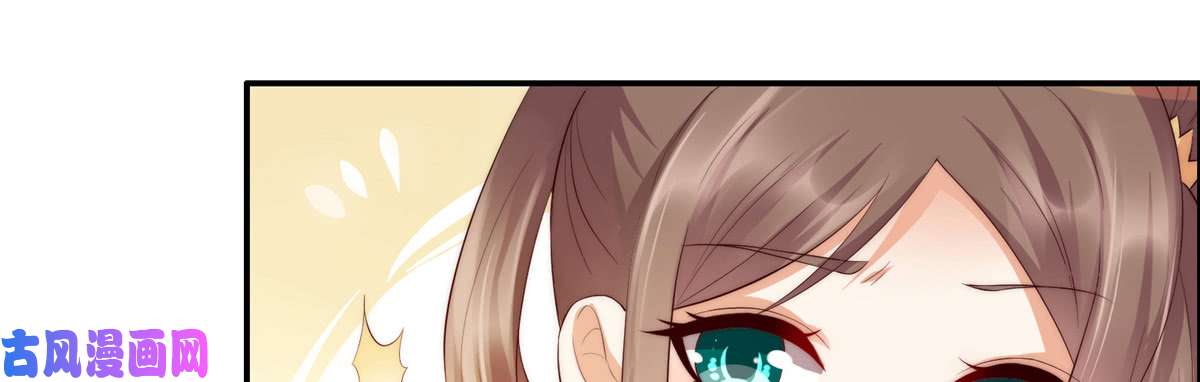 腹黑邪王宠入骨第7话 下次不敢了