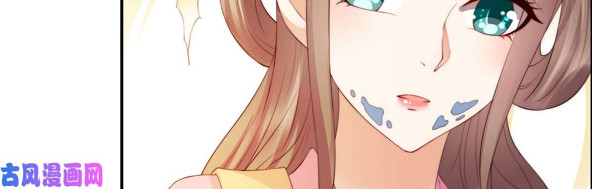 腹黑邪王宠入骨第7话 下次不敢了