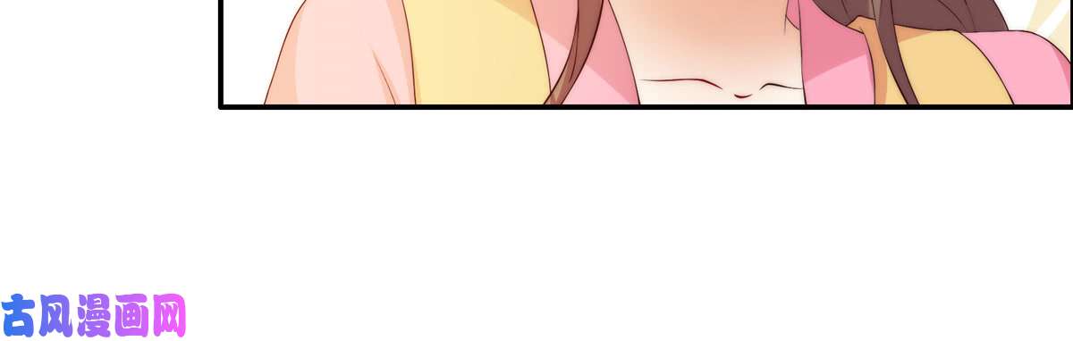 腹黑邪王宠入骨第7话 下次不敢了