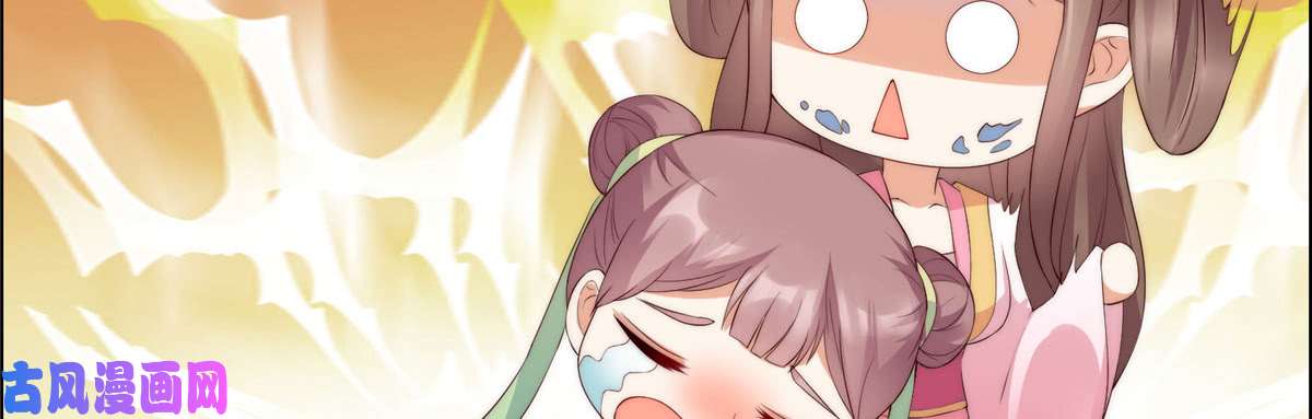 腹黑邪王宠入骨第7话 下次不敢了