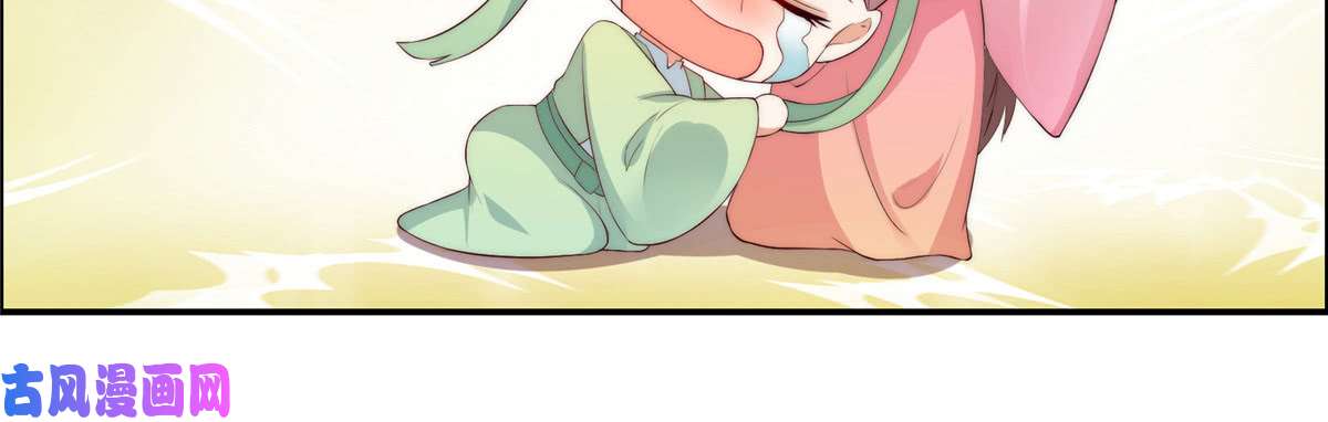 腹黑邪王宠入骨第7话 下次不敢了