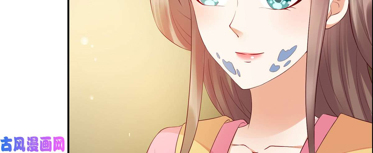 腹黑邪王宠入骨第8话 不会放过她！