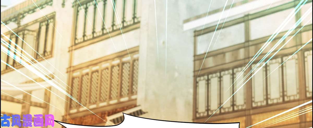 腹黑邪王宠入骨第8话 不会放过她！