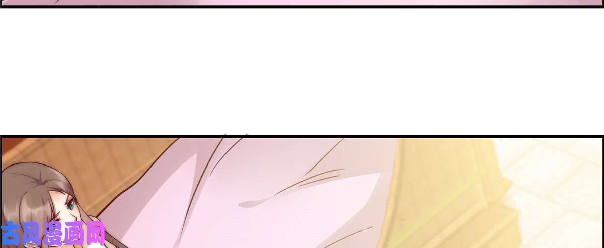 腹黑邪王宠入骨第8话 不会放过她！