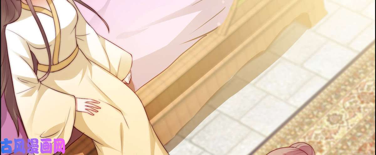 腹黑邪王宠入骨第8话 不会放过她！