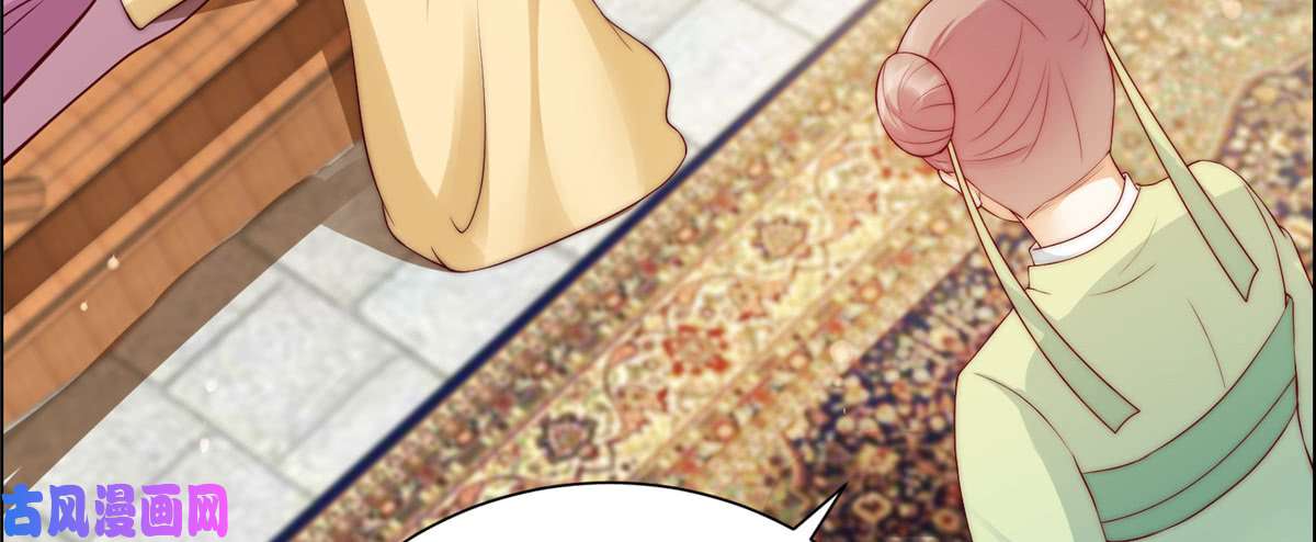 腹黑邪王宠入骨第8话 不会放过她！