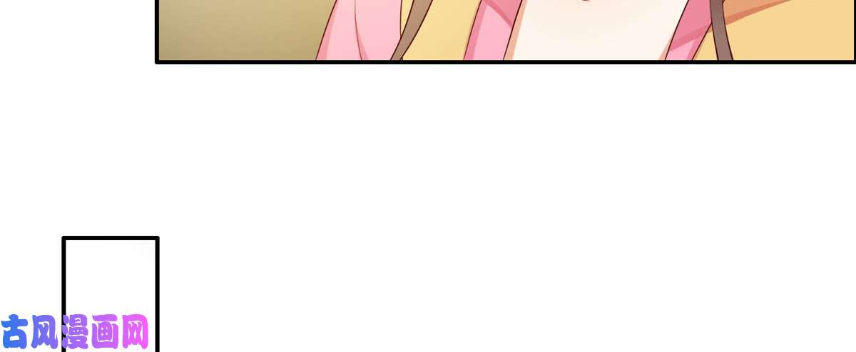 腹黑邪王宠入骨第8话 不会放过她！