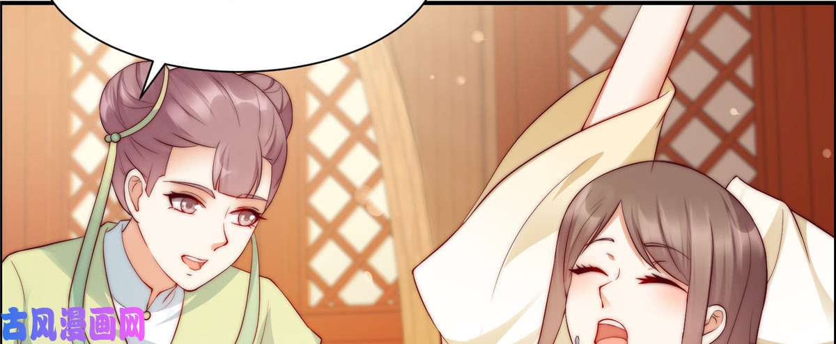 腹黑邪王宠入骨第8话 不会放过她！