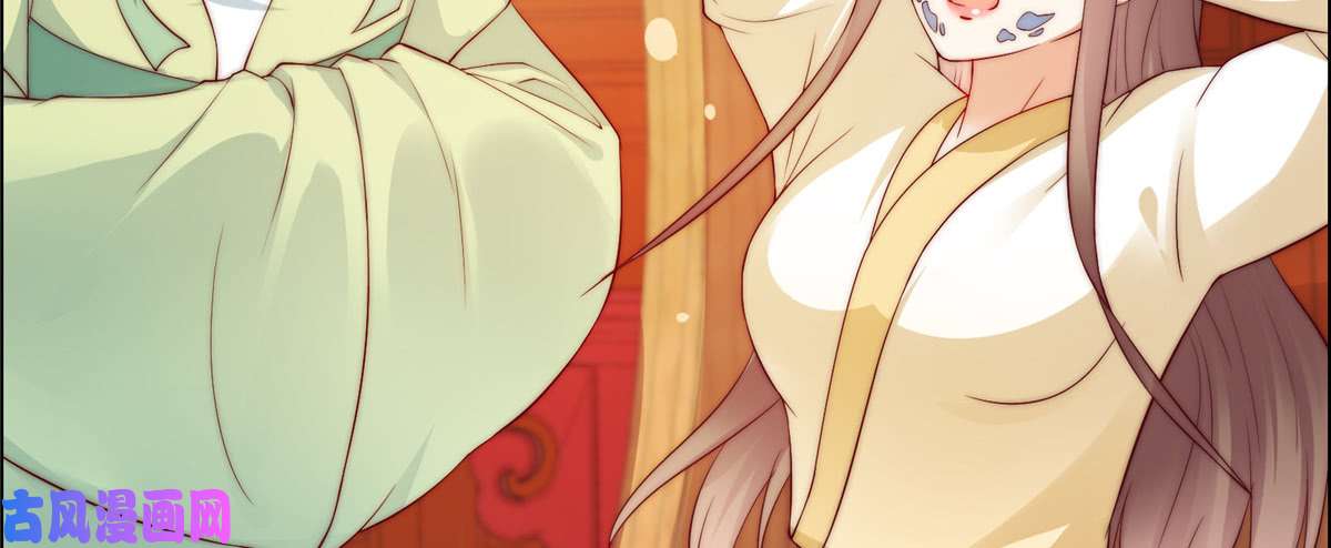 腹黑邪王宠入骨第8话 不会放过她！