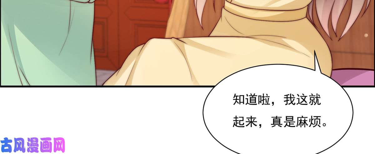 腹黑邪王宠入骨第8话 不会放过她！