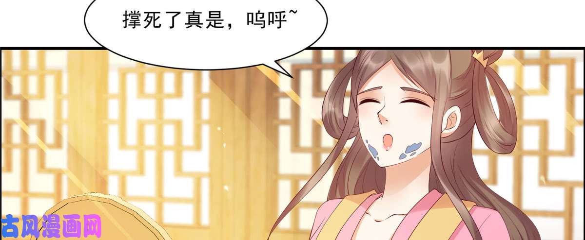 腹黑邪王宠入骨第8话 不会放过她！