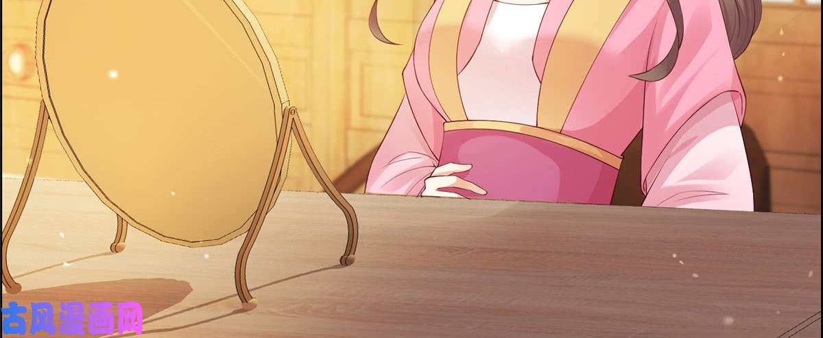 腹黑邪王宠入骨第8话 不会放过她！