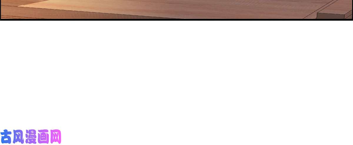 腹黑邪王宠入骨第8话 不会放过她！