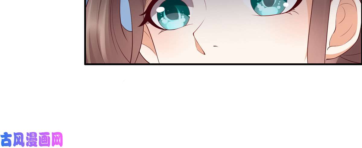 腹黑邪王宠入骨第8话 不会放过她！