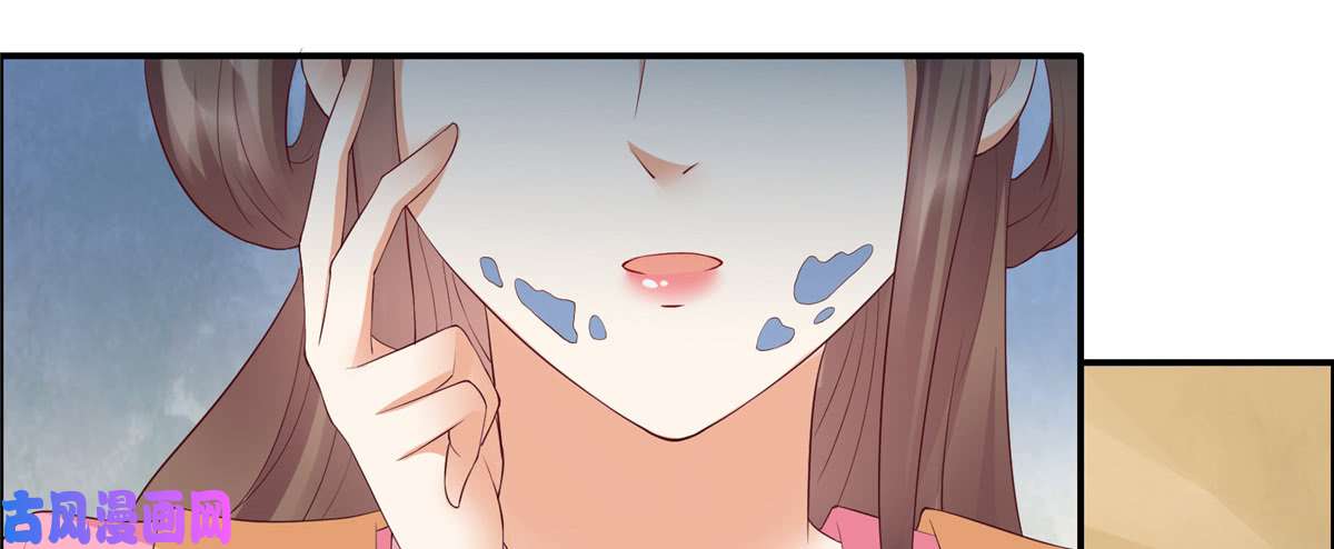 腹黑邪王宠入骨第8话 不会放过她！