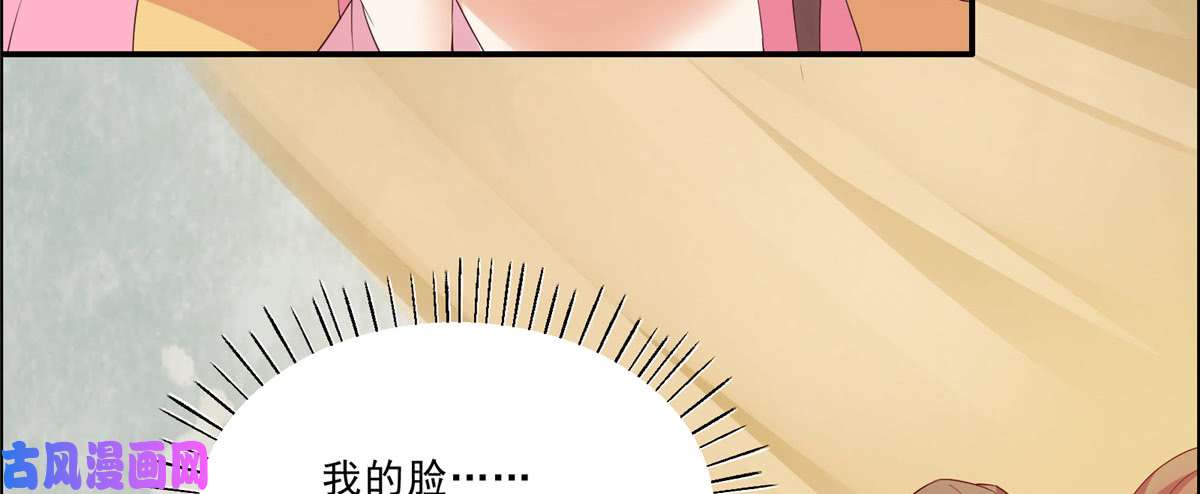 腹黑邪王宠入骨第8话 不会放过她！