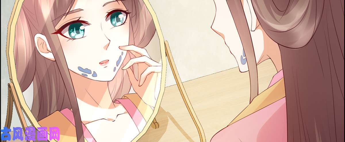 腹黑邪王宠入骨第8话 不会放过她！