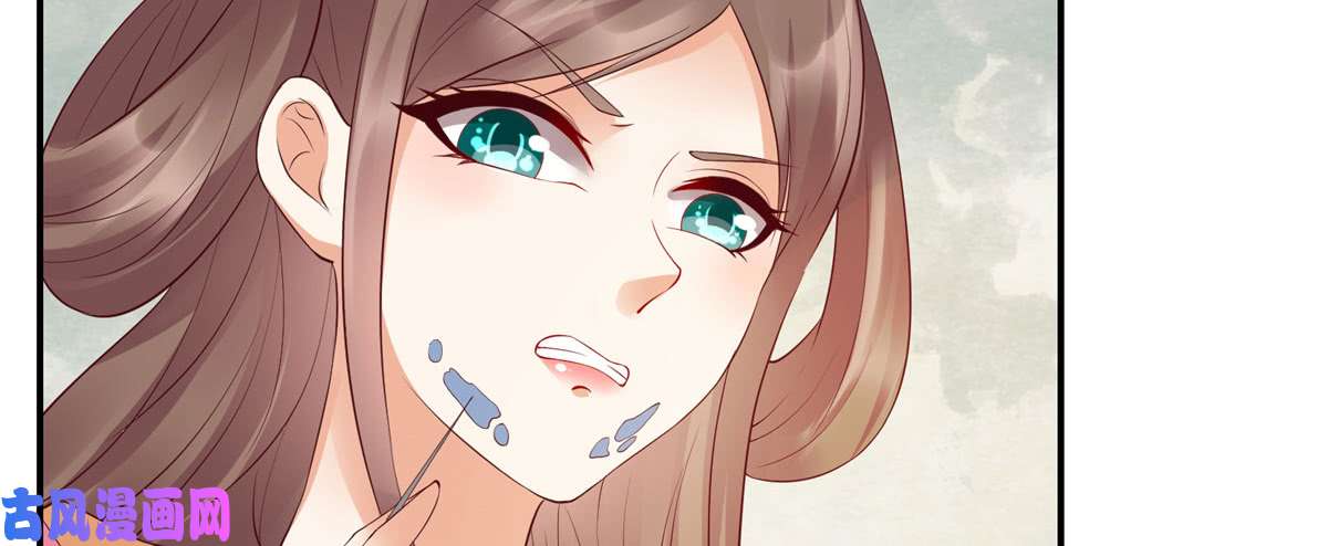 腹黑邪王宠入骨第8话 不会放过她！