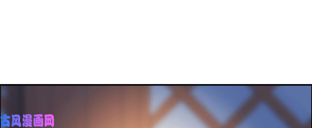 腹黑邪王宠入骨第8话 不会放过她！