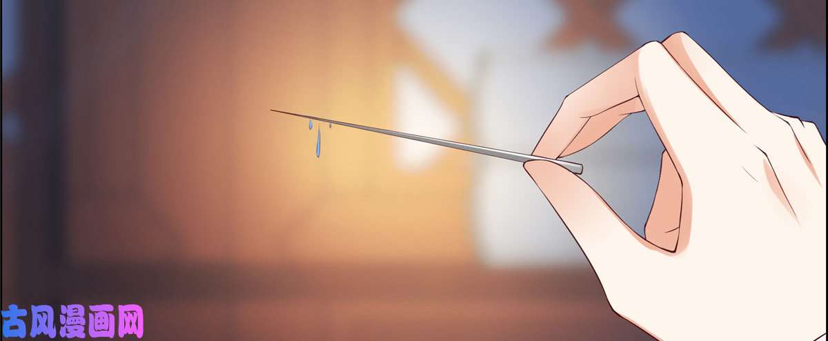 腹黑邪王宠入骨第8话 不会放过她！