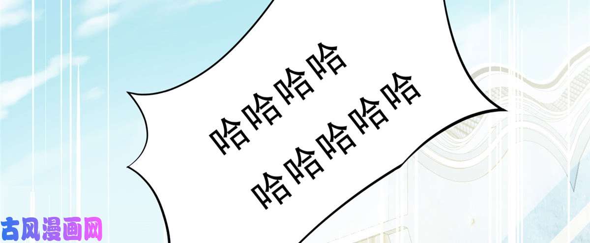 腹黑邪王宠入骨第8话 不会放过她！