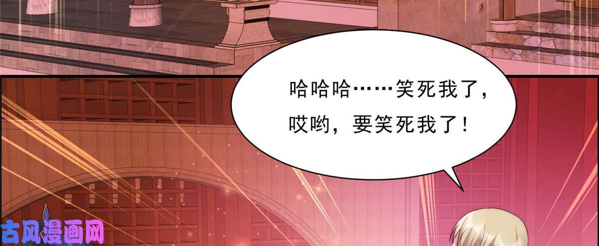 腹黑邪王宠入骨第8话 不会放过她！