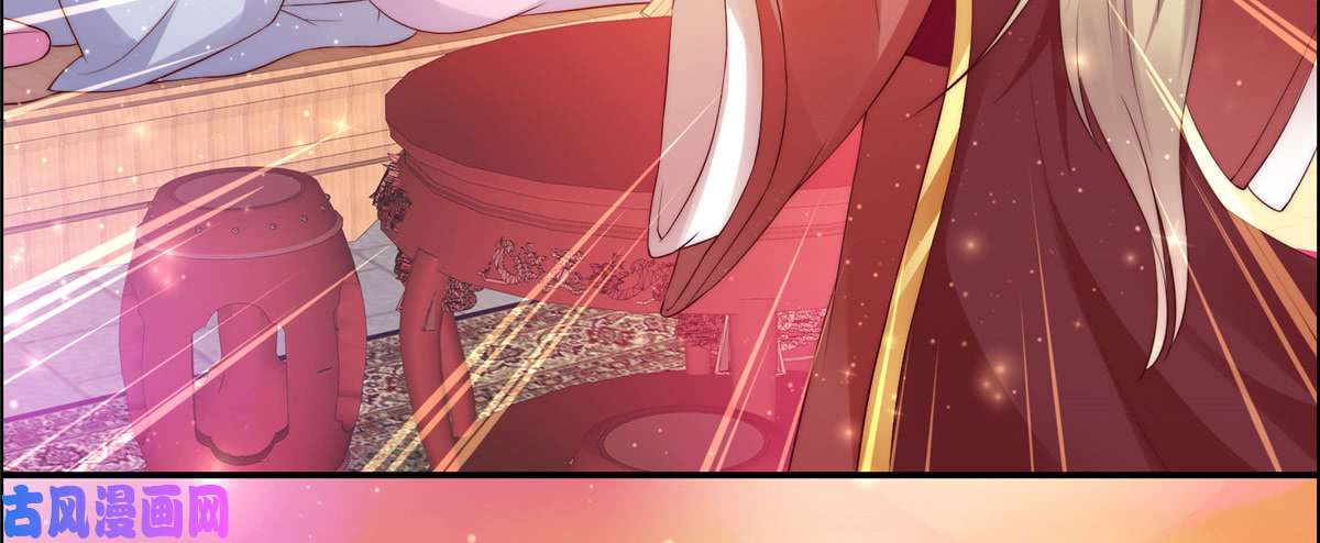 腹黑邪王宠入骨第8话 不会放过她！