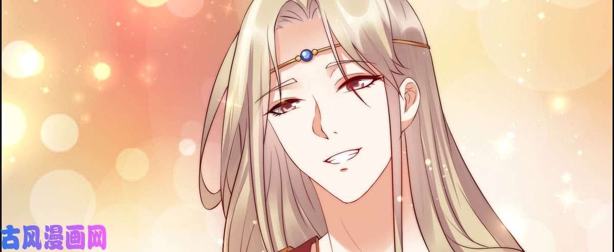 腹黑邪王宠入骨第8话 不会放过她！