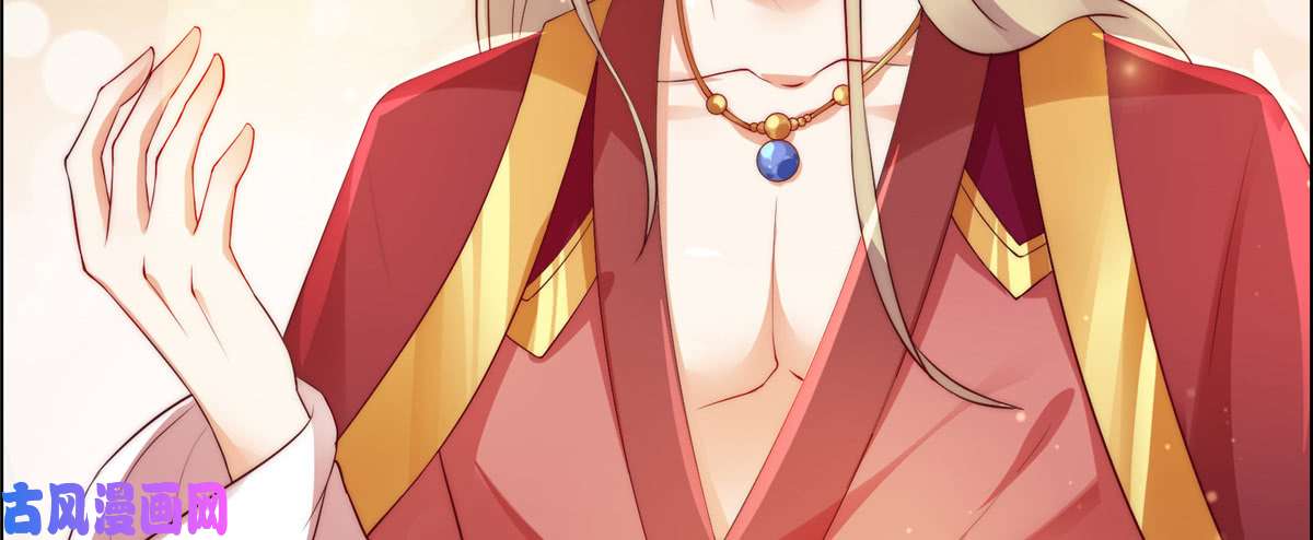 腹黑邪王宠入骨第8话 不会放过她！