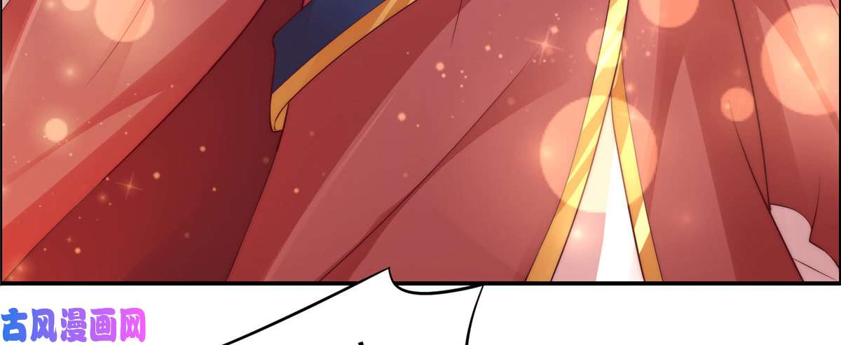 腹黑邪王宠入骨第8话 不会放过她！