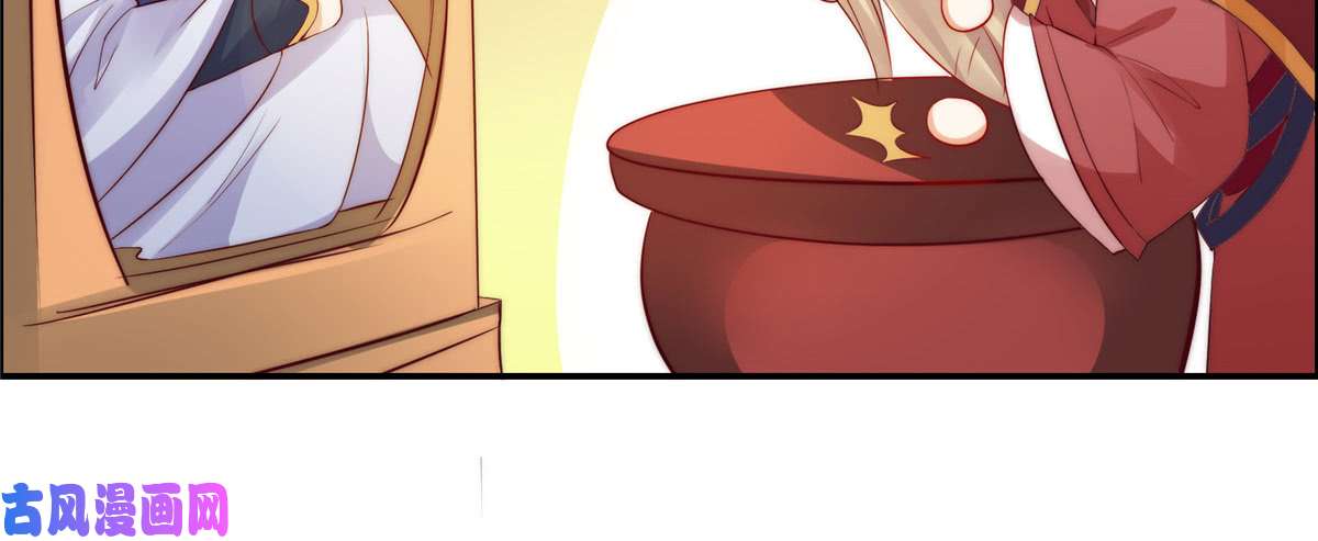 腹黑邪王宠入骨第8话 不会放过她！