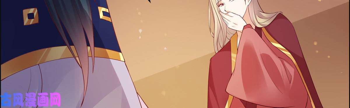 腹黑邪王宠入骨第8话 不会放过她！