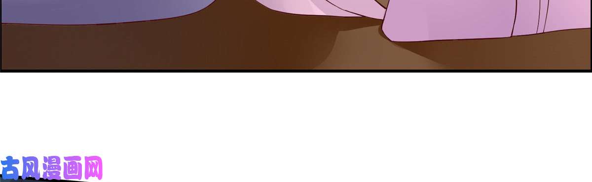 腹黑邪王宠入骨第8话 不会放过她！