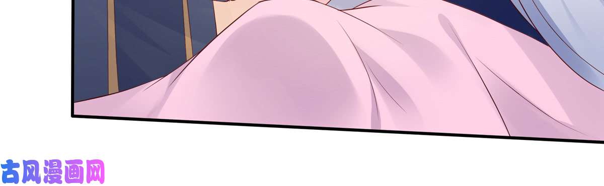 腹黑邪王宠入骨第8话 不会放过她！