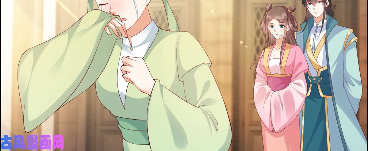 腹黑邪王宠入骨第8话 不会放过她！