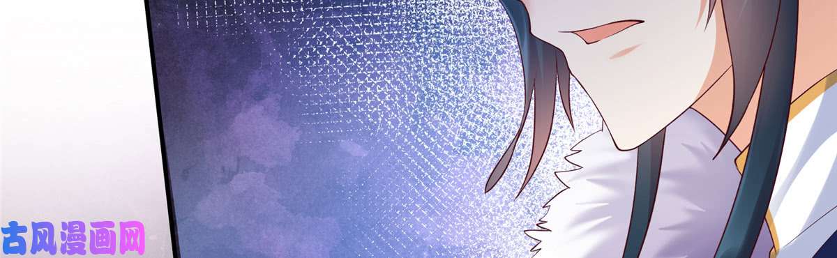 腹黑邪王宠入骨第8话 不会放过她！