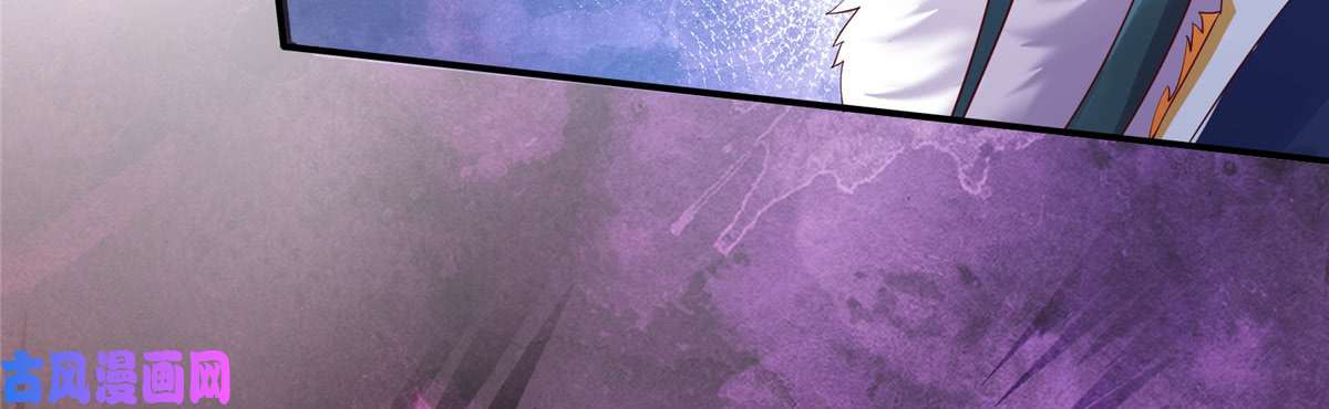 腹黑邪王宠入骨第8话 不会放过她！