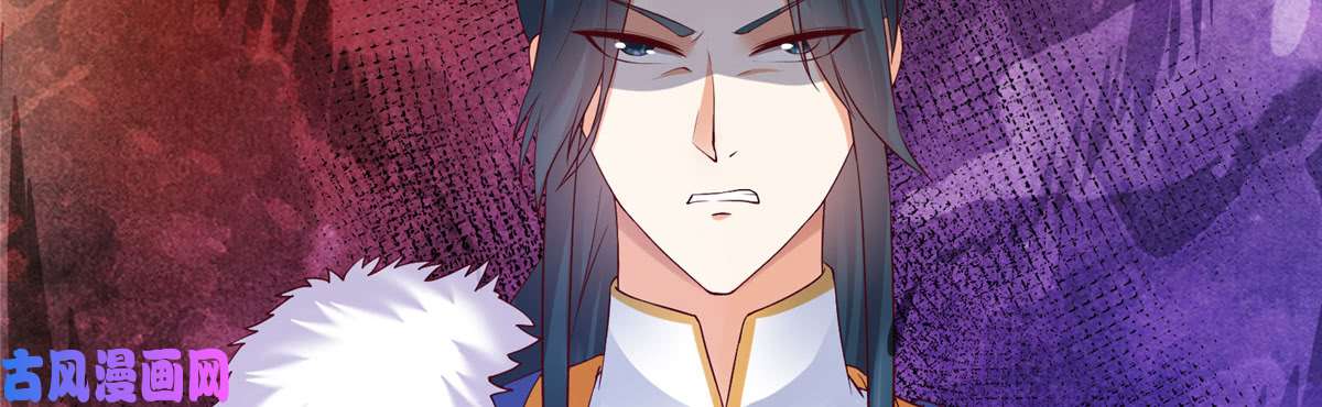 腹黑邪王宠入骨第8话 不会放过她！