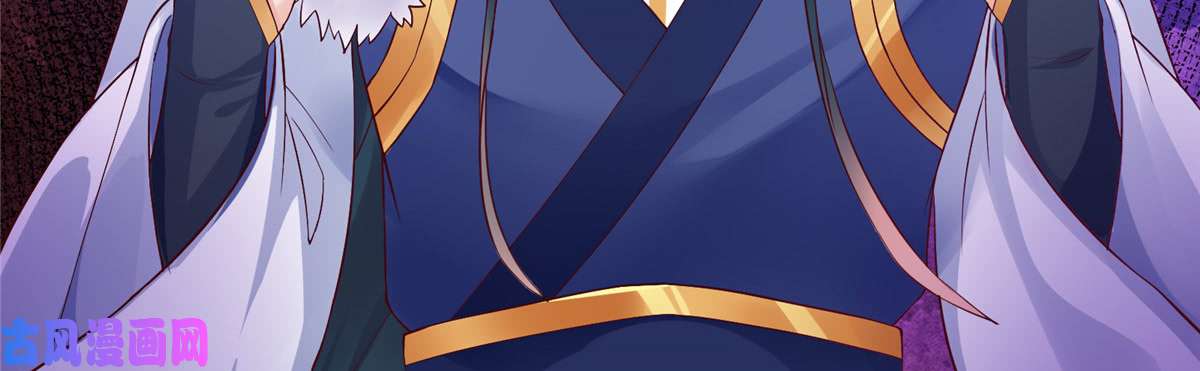 腹黑邪王宠入骨第8话 不会放过她！