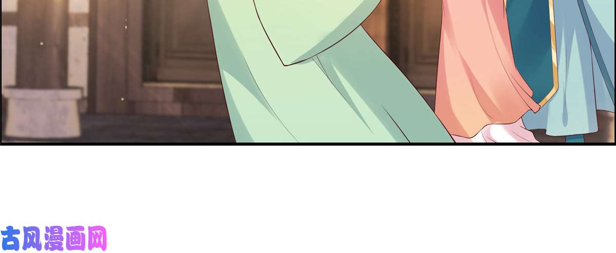 腹黑邪王宠入骨第8话 不会放过她！