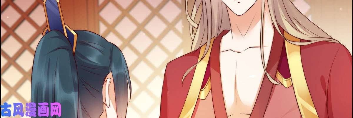 腹黑邪王宠入骨第8话 不会放过她！