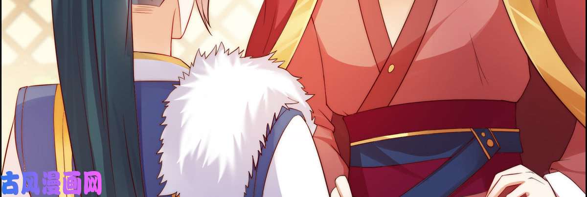 腹黑邪王宠入骨第8话 不会放过她！