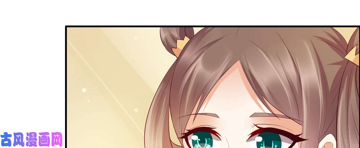 腹黑邪王宠入骨第8话 不会放过她！