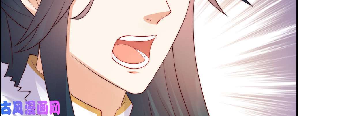 腹黑邪王宠入骨第8话 不会放过她！